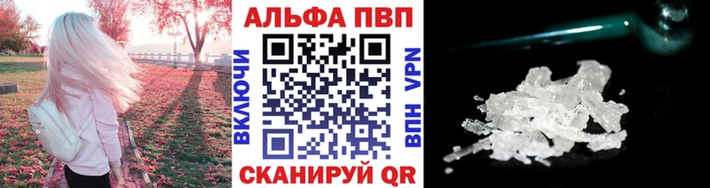 Alpha-PVP СК  цены наркотик  Сусуман 