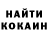 КЕТАМИН VHQ Oktan241