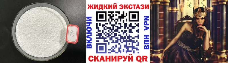 наркотики  Сусуман  Бутират 99% 