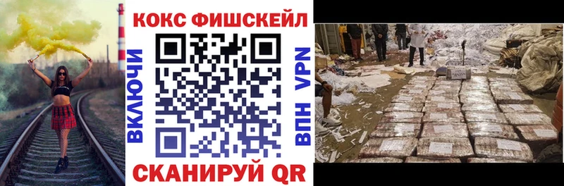 где купить наркоту Сусуман Кокаин 99%