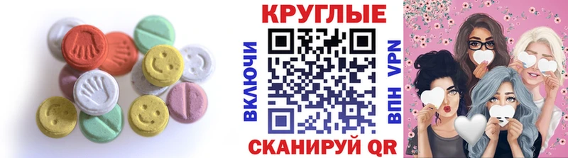 Ecstasy ешки  Сусуман 