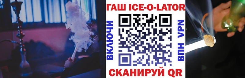 ГАШИШ Cannabis  kraken ССЫЛКА  Сусуман  где можно купить наркотик 