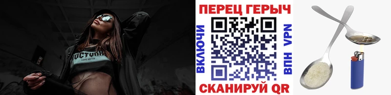 ГЕРОИН белый  Сусуман 