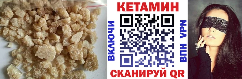 hydra ТОР  Сусуман  КЕТАМИН VHQ 