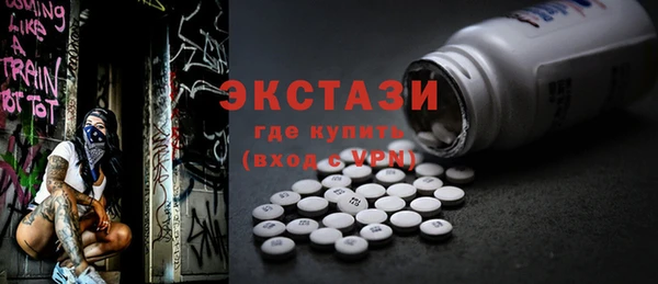 таблы Арсеньев