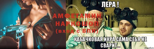 таблы Арсеньев