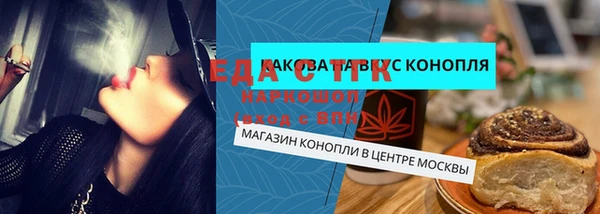 ешки Армянск