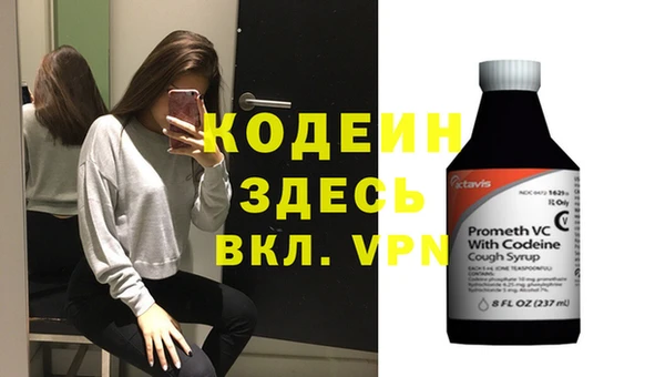 ешки Армянск