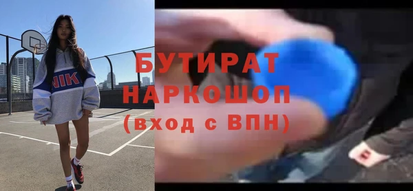 таблы Арсеньев
