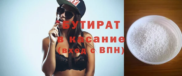 ешки Армянск