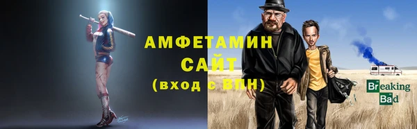 ешки Армянск