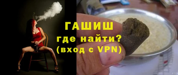 ешки Армянск