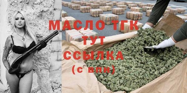 ешки Армянск