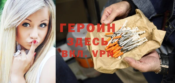 ешки Армянск