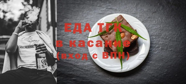 таблы Арсеньев