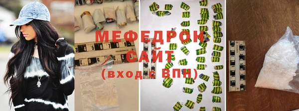 таблы Арсеньев