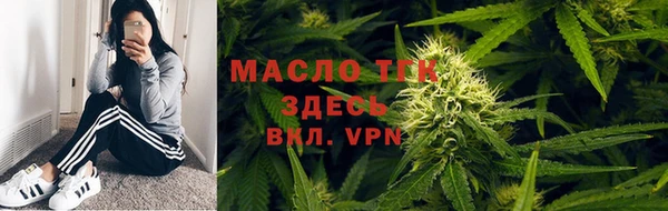 таблы Арсеньев