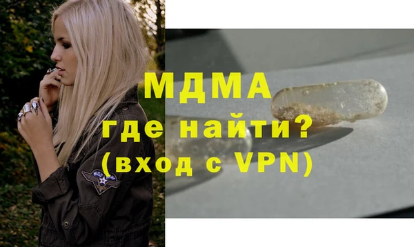 ешки Армянск