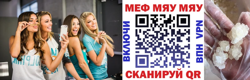 Меф mephedrone  купить   Сусуман 