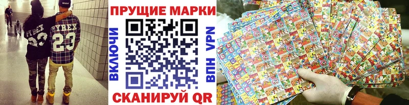 маркетплейс наркотические препараты  Сусуман  Марки 25I-NBOMe 1500мкг 