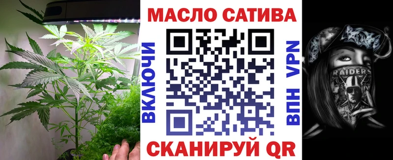 ТГК вейп  ОМГ ОМГ ссылки  Сусуман 